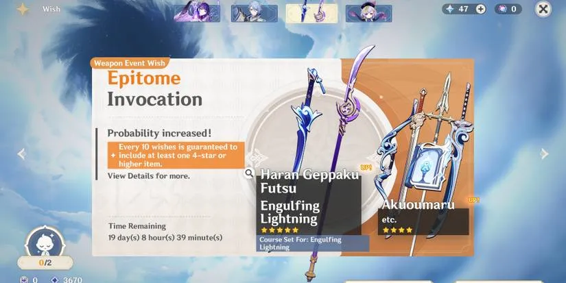 haran-geppaku-futsu-the-definitive-guide-to-ayato-s-signature-sword-in-genshin-impact-2026-update-image-1